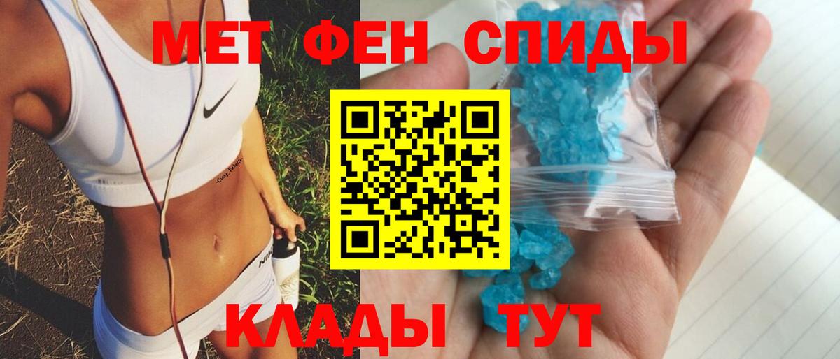 Амфетамин  Амфетамин  Новозыбков  Вход с VPN  АМФЕТАМИН 98% 