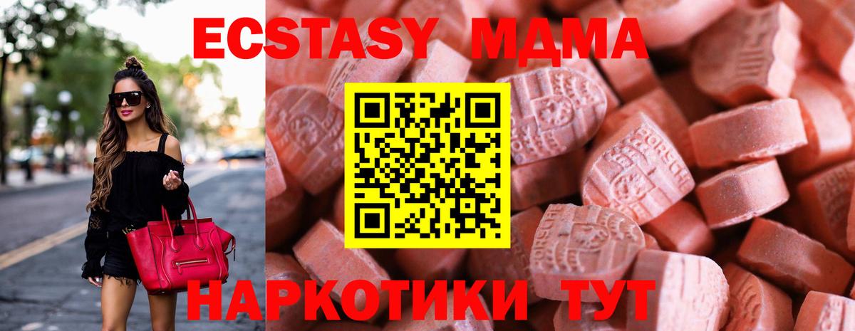 Новозыбков  Экстази  ЭКСТАЗИ диски  Вход с VPN  Ecstasy louis Vuitton 