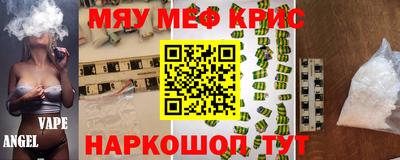 соль ск Гатчина