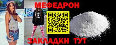 амфетамин Гагарин