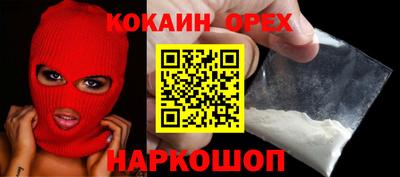 соль ск Гатчина