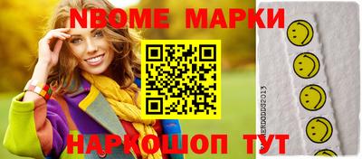 соль ск Гатчина