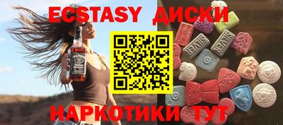 амфетамин Гагарин