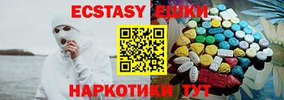 амфетамин Гагарин