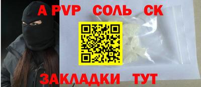 твердый Гай