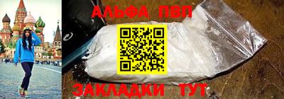 амфетамин Гагарин