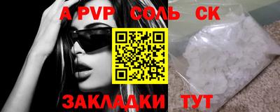 амфетамин Гагарин