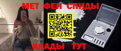 амфетамин Гагарин