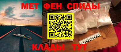 амфетамин Гагарин