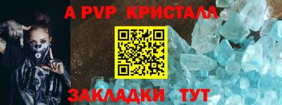 соль ск Гатчина