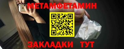 соль ск Гатчина