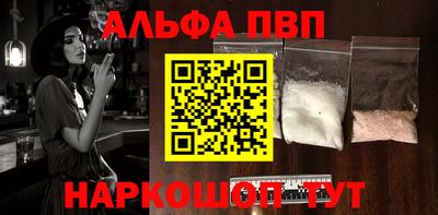 амфетамин Гагарин