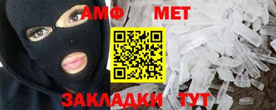 амфетамин Гагарин