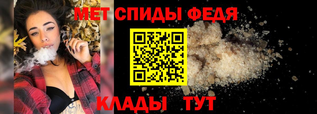 ГАШ  Лсд 25  Марихуана  Cocaine  Меф МЯУ МЯУ   Вход с VPN  Новозыбков  Меф МЯУ МЯУ  A PVP СК   ГАШИШ 