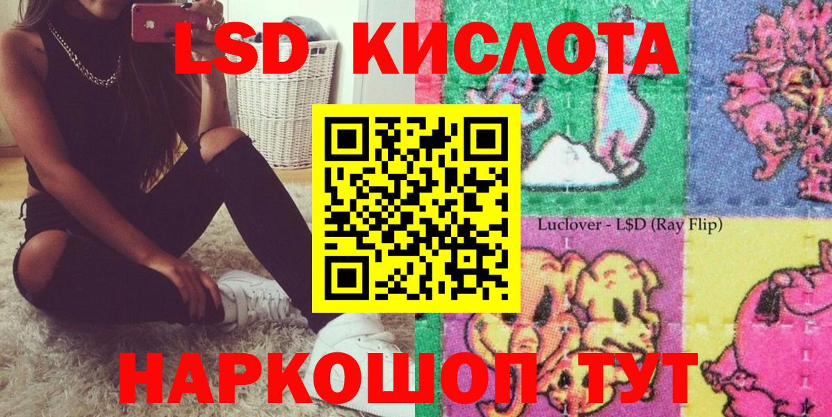 Марки N-bome 1,8мг Новозыбков