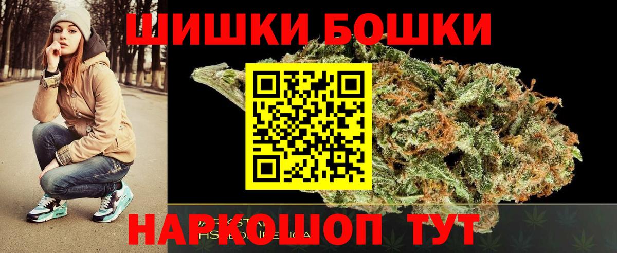 МАРИХУАНА MAZAR  Вход с VPN  Каннабис конопля  Новозыбков  Бошки марихуана AK-47 